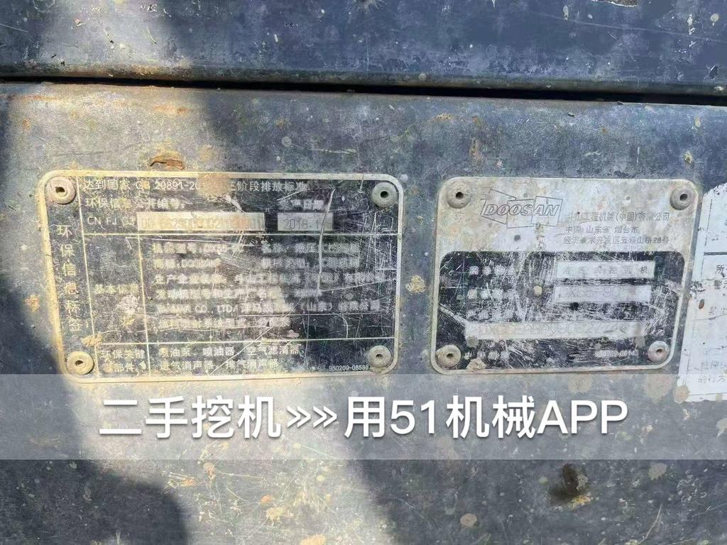 51挖机